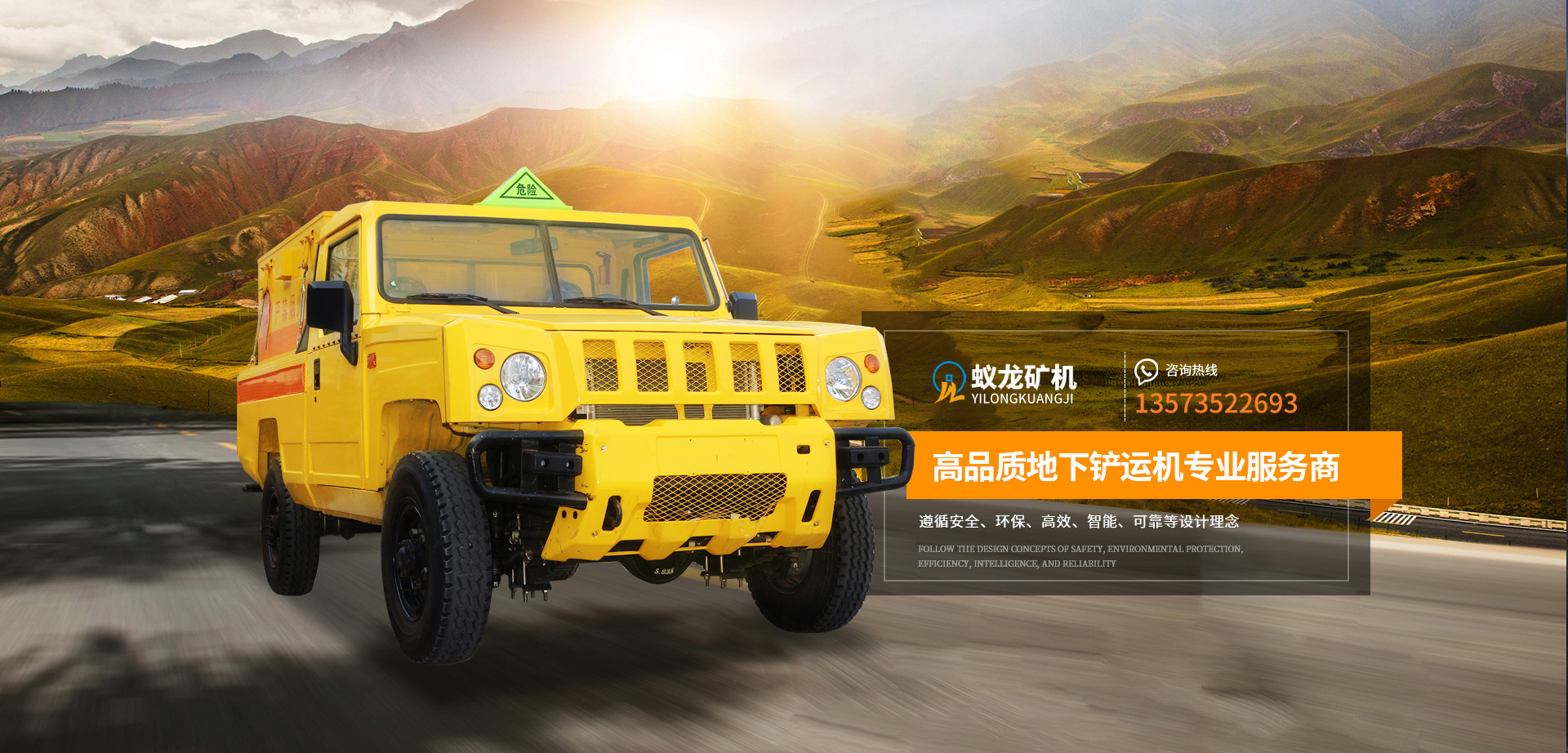 易游体育靠谱吗